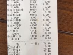 -廖记棒棒鸡(青岛万象城店)