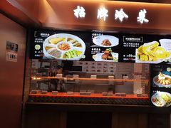 -宋园·金宴浙鲜馆(静安店)