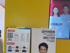 -方快-照相馆(嘉亭荟店)
