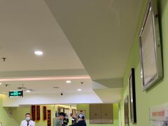 -爱康国宾体检中心(建国门分院)