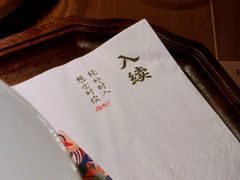 -RUXU入续糖水铺与包(卓悦中心店)