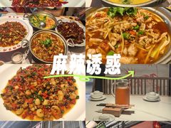 -将军府·鸡毛店(武侯祠店)