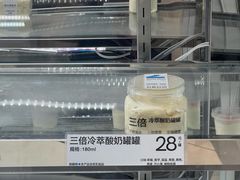 -白色日记·手作酸奶(麦凯乐店)