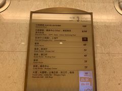 -上海小南国(国会店)