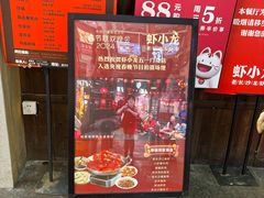 -虾小龙老长沙龙虾馆(坡子街店)