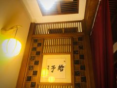 -一叶一世界•素食餐厅(环球中心店)