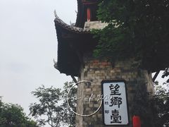 -丰都鬼城名山景区