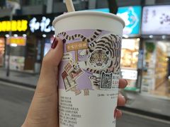 -茶颜悦色(岳麓山顶店)