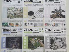 -北京华联购物中心(同成街店)