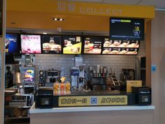 -麦当劳(莒县服务区店)