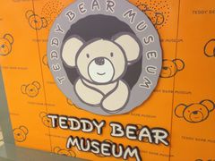 -济州岛泰迪熊博物馆