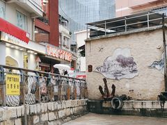 -沙坡尾艺术西区