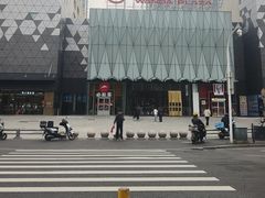 -宁波鄞州万达广场