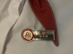 -海底捞火锅(金花路店)