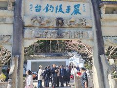 -严子陵钓台(富春江小三峡)