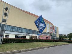 -山姆会员商店(邻瑞广场店)