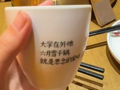 -六月雪干锅(涪城万达广场店)