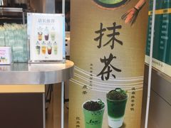 -1点点(清湖地铁店)