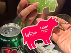 -拉蒂娜·巴西牛排馆 Latina·Brazilian Steakhouse(铜仁旗舰店)