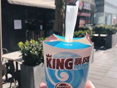 -汉堡王(北京三里屯购物中心)