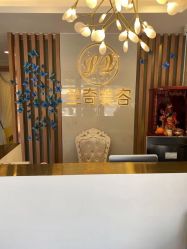 -芮娜皮肤管理·SPA中心