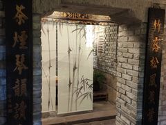 -鱼桥巷·美学川菜