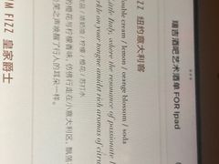 -The St·Regis Bar 瑞吉酒吧