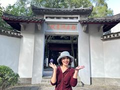 -白鹿洞书院