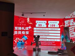 -天津瀚金佰九号温泉酒店(南楼地铁站店)