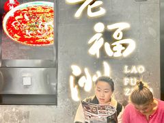 -老福洲·三十年福州味(斗东店)