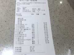 -海底捞火锅(群光广场店)