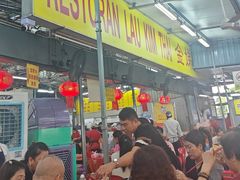 -兴记肉骨茶(甲洞大街第二新分店)