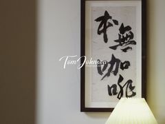 -本無咖啡·BeanWood Coffee