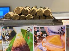 -烘焙町面包店(西四店)