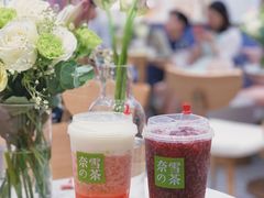 -奈雪的茶(印象城店)