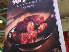 -电台巷火锅(天津旗舰店)