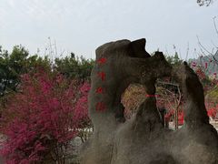-宝晶宫旅游景区