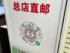-张一元(总店)