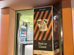 -Dip in Gelato(富民路店)