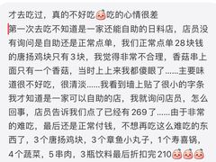 -元满•自助和牛·烧鸟lzakaya(文范路店)