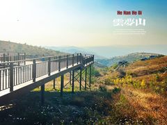 -鹤壁淇县云梦山