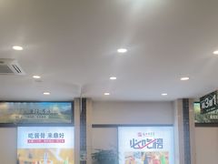 -鼎好家常菜(天桥店)