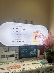 -丝域养发馆