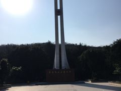 -峙山公园
