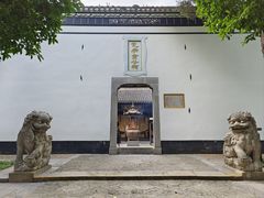 门面-包公祠