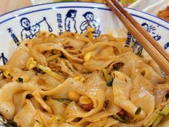 -西北杂粮筐手工面凉皮(来福士店)