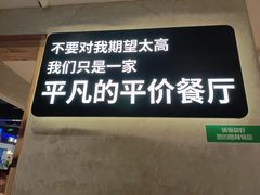 -永旺梦乐城(金银潭店)