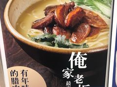 -和府捞面(西溪印象城店)