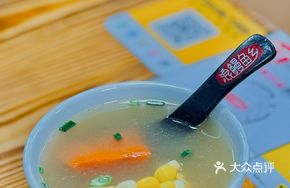 Long-boiled Eel Bone Soup