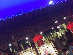 -宝丽金大酒店·洗浴中心